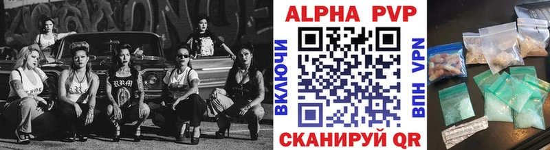 MEGA   Пугачёв  Alpha PVP VHQ 