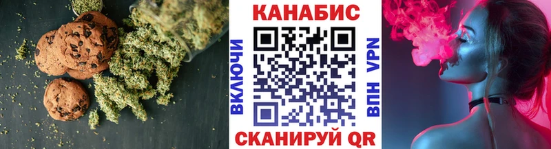 купить   кракен ССЫЛКА  Canna-Cookies марихуана  Пугачёв 