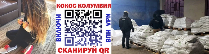 Кокаин 97% Пугачёв