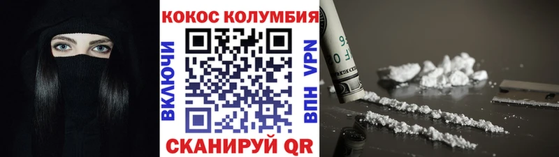 как найти наркотики Пугачёв Cocaine Эквадор