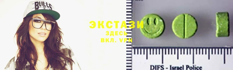 купить закладку  Пугачёв  Ecstasy 280 MDMA 