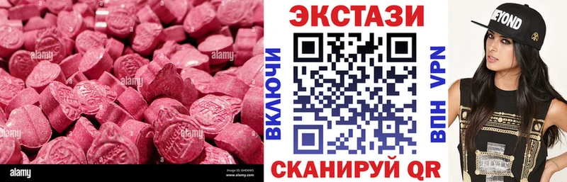 ЭКСТАЗИ диски  купить закладку  Пугачёв 