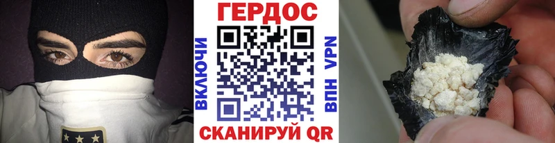 ГЕРОИН гречка  Пугачёв 
