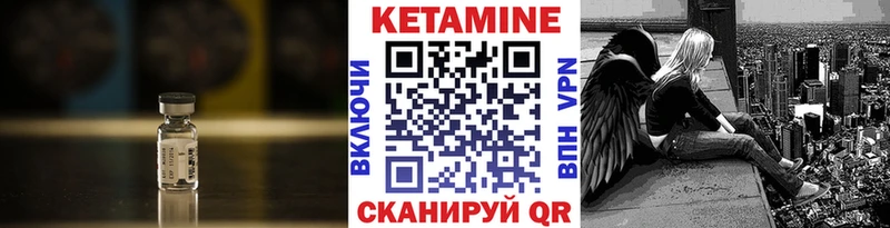 КЕТАМИН ketamine продажа наркотиков Пугачёв