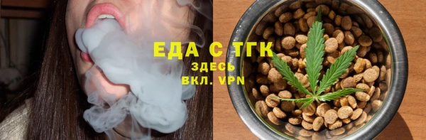 мескалин Новокубанск