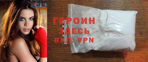экстази Новозыбков