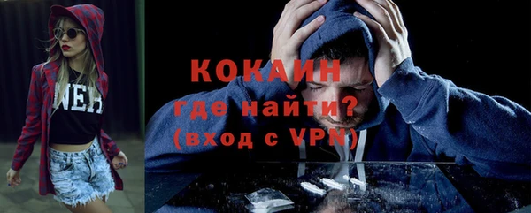 ешки Нефтекумск