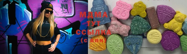 меф VHQ Новодвинск