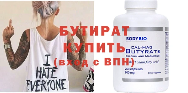 Альфа ПВП Хадыженск