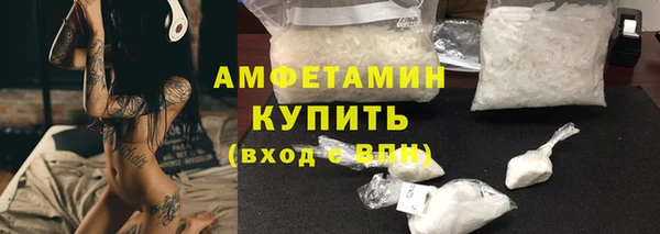 меф VHQ Новодвинск