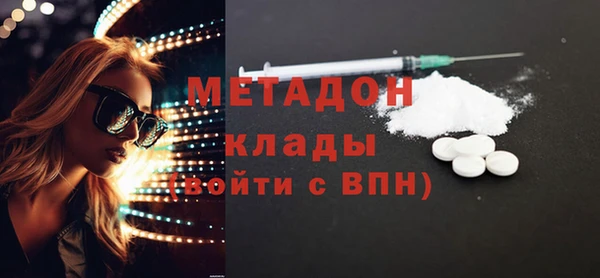мяу мяу мука Богородск
