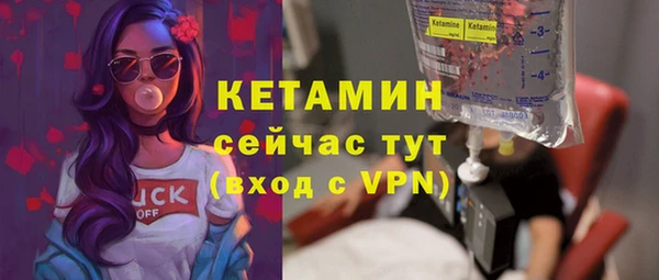 ешки Нефтекумск