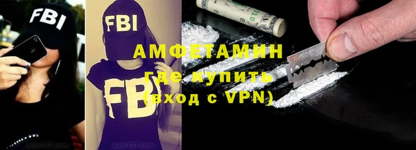 экстази Новозыбков
