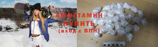 мескалин Новокубанск