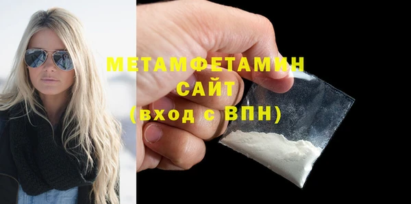 COCAINE Волосово