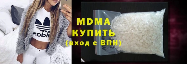 мескалин Новокубанск