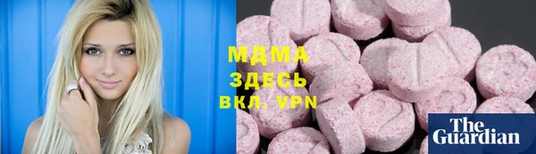 мескалин Новокубанск