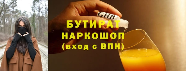 spice Ханты-Мансийск