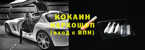 экстази Новозыбков