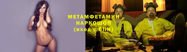 экстази Новозыбков