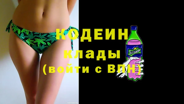 мескалин Новокубанск