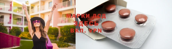 экстази Новозыбков