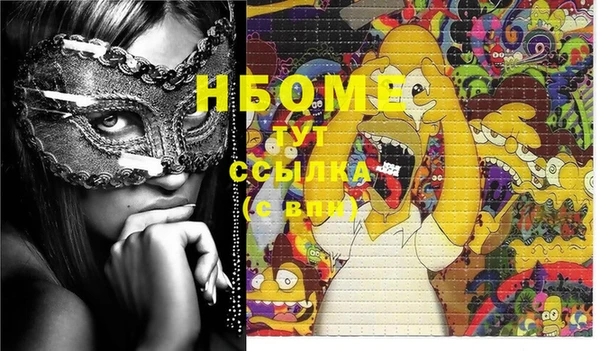 экстази Новозыбков