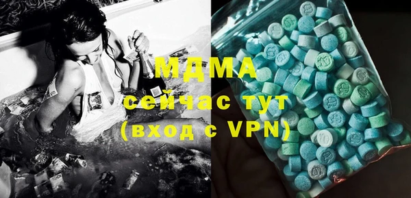 мескалин Новокубанск
