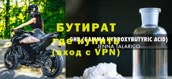 гашиш Бронницы