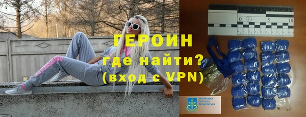 меф VHQ Новодвинск