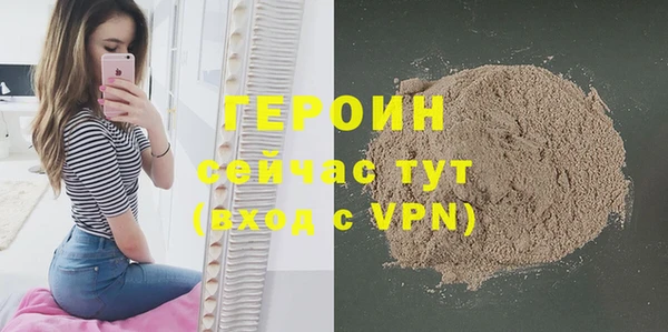 прущий лед Аркадак