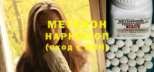 меф VHQ Новодвинск