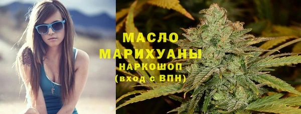 экстази Новозыбков