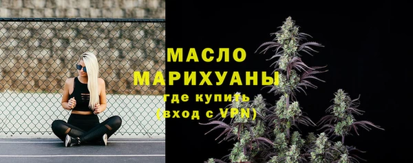 меф Нефтегорск