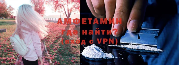 меф VHQ Новодвинск