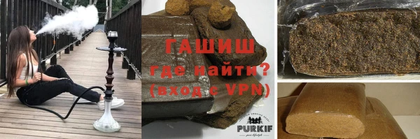 экстази Новозыбков