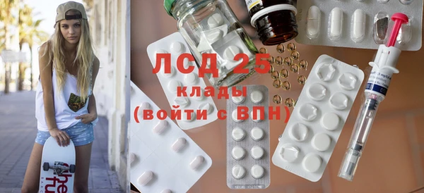 экстази Новозыбков