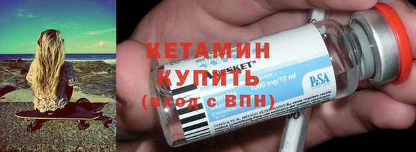 меф VHQ Новодвинск