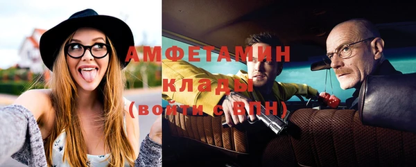 мескалин Новокубанск