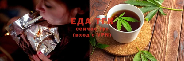 меф VHQ Новодвинск