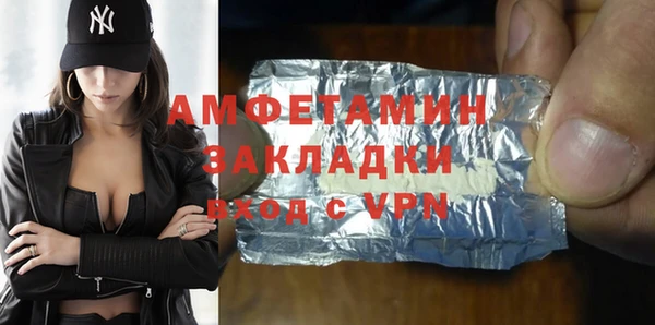 ешки Нефтекумск