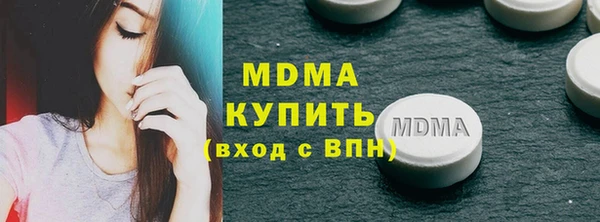 соль ск Богородицк