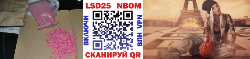 LSD-25 экстази ecstasy мега как зайти Пугачёв купить наркотик