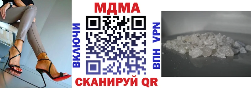 MDMA crystal  продажа наркотиков  KRAKEN ссылка  Пугачёв 