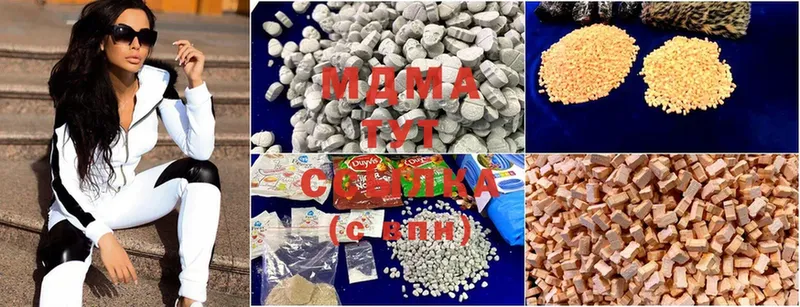 где продают   Пугачёв  MDMA Molly 