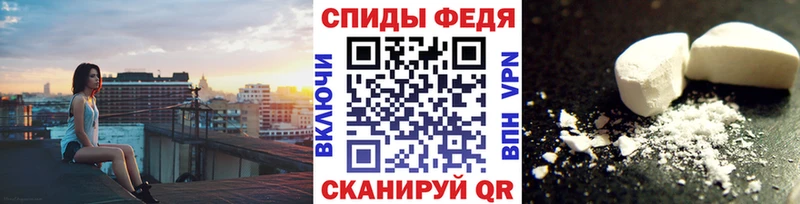 МЕТАМФЕТАМИН Methamphetamine  наркошоп  Пугачёв 