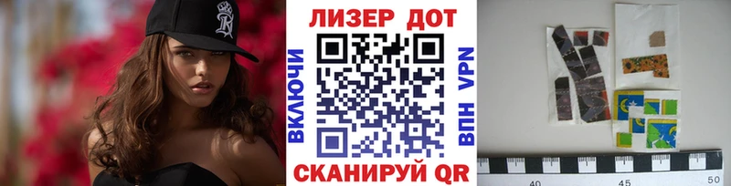 магазин продажи наркотиков  Пугачёв  ссылка на мегу   Марки 25I-NBOMe 1,5мг 