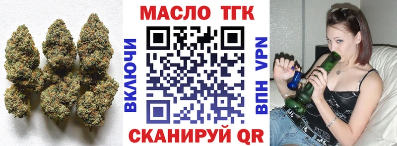 ОМГ ОМГ зеркало  Пугачёв  Дистиллят ТГК вейп с тгк 